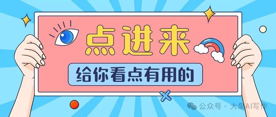 AI写作不会没有阅读质量我都说累了这3点技巧你必须知道插图1