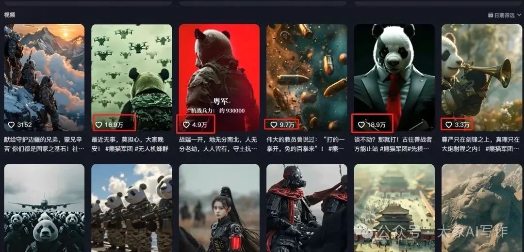 AI赚钱的7种方式告诉你钱真的很好赚风口在哪钱就在哪插图4