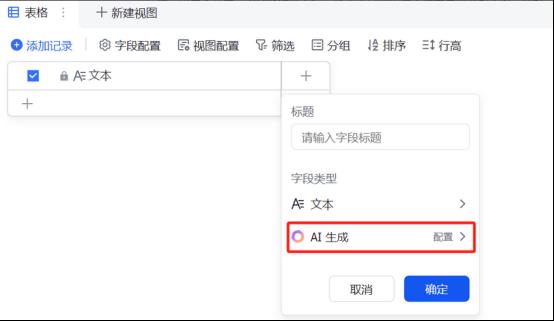 RPAAI自己动手制作一个批量爆文生成系统90的自动化实现躺赚插图1 RPAAI自己动手制作一个批量爆文生成系统90的自动化实现躺赚插图1