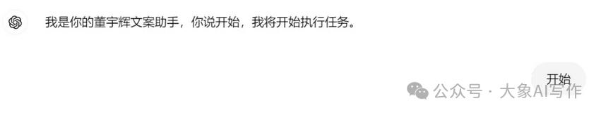 AI写作怎么去除生硬的机器味是因为你没有融入方法论附提示词插图13 AI写作怎么去除生硬的机器味是因为你没有融入方法论附提示词插图13