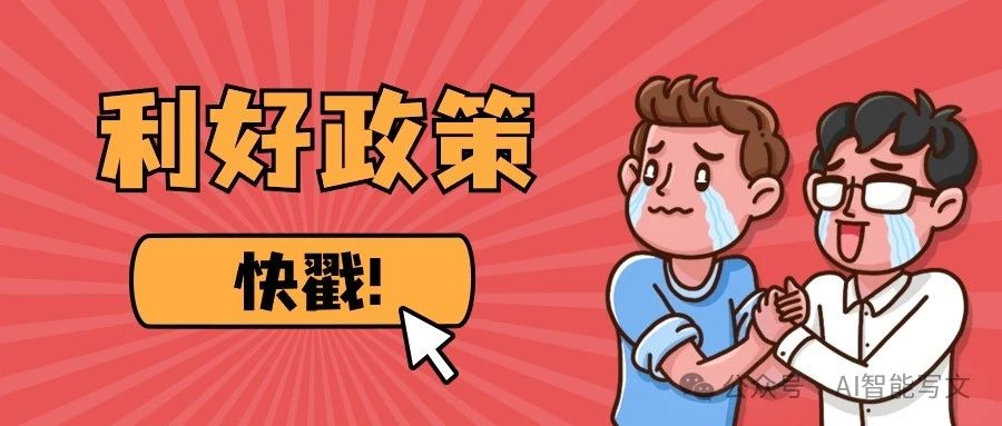 用AI写作你也可以成为大神教你五个提高写作质量和创意的技巧插图 cover_image