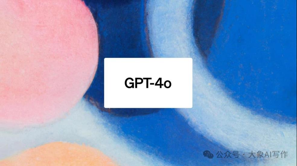 最强GPT4o发布我用高阶提示词测试了一下没想到结果太牛逼了插图1