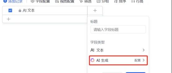 RPAAI自己动手制作一个批量爆文生成系统90的自动化实现躺赚插图 cover_image