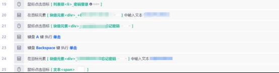 RPAAI自己动手制作一个批量爆文生成系统90的自动化实现躺赚插图4 RPAAI自己动手制作一个批量爆文生成系统90的自动化实现躺赚插图4