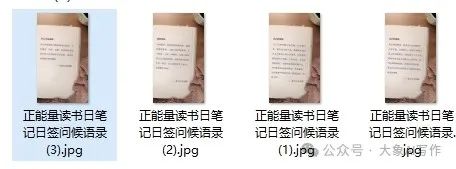 不讲武德竟然用kimi三分钟完成了100篇小红书爆单文案插图11