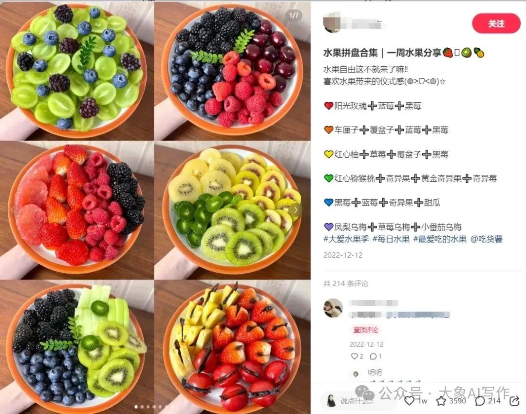AI赚钱的7种方式告诉你钱真的很好赚风口在哪钱就在哪插图2