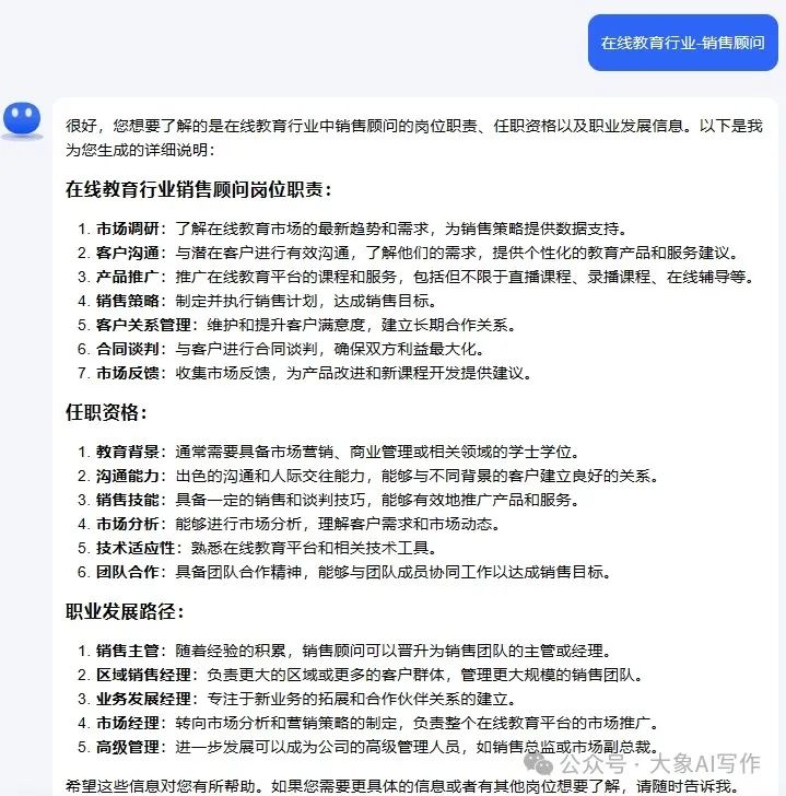 最强GPT4o发布我用高阶提示词测试了一下没想到结果太牛逼了插图2