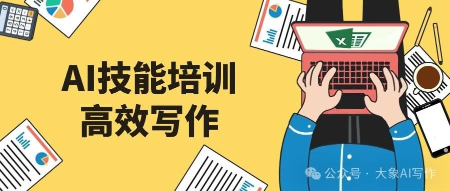AI写作用指令拆解书单项目轻松月入过万各平台流量主项目都适用插图 cover_image