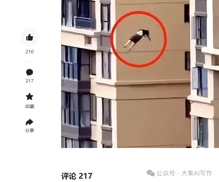 分享AI副业赚钱变现项目一条简单的指令分分钟搞成10W爆文插图21