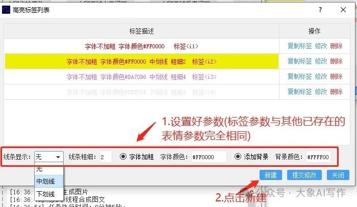不讲武德竟然用kimi三分钟完成了100篇小红书爆单文案插图10