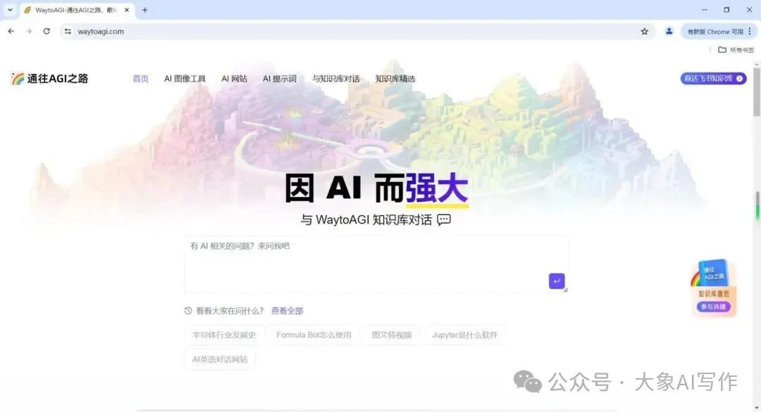 AI写作用魔法打败魔法用提示词生成需要的提示词太方便了插图1 AI写作用魔法打败魔法用提示词生成需要的提示词太方便了插图1