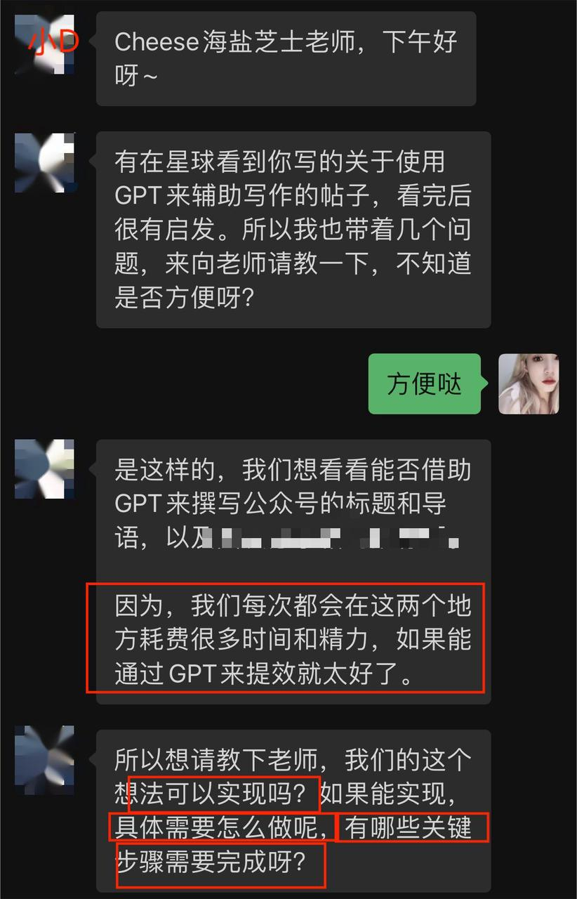 AI写作保姆级方法论第五节-用好AI的底层逻辑(问题+解决方案)插图3 AI写作保姆级方法论第五节-用好AI的底层逻辑(问题+解决方案)插图3