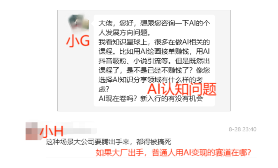 AI写作保姆级方法论第五节-用好AI的底层逻辑(问题+解决方案)插图8 AI写作保姆级方法论第五节-用好AI的底层逻辑(问题+解决方案)插图8