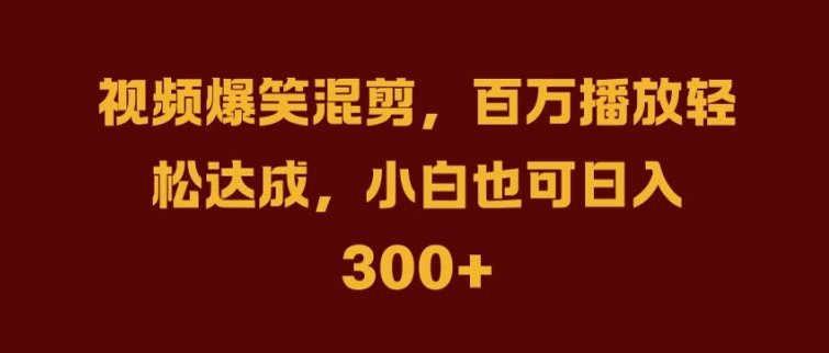 抖音AI壁纸新风潮，海量流量助力，轻松月入2W，掀起变现狂潮插图