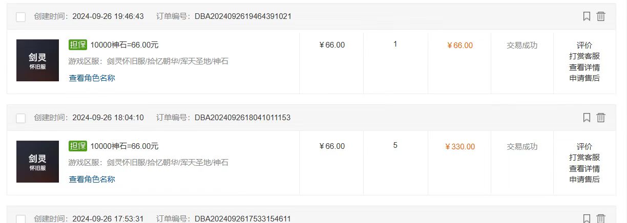 （12775期）国内最新游戏打金搬砖，单机月入3500+可做副业 长期稳定插图2
