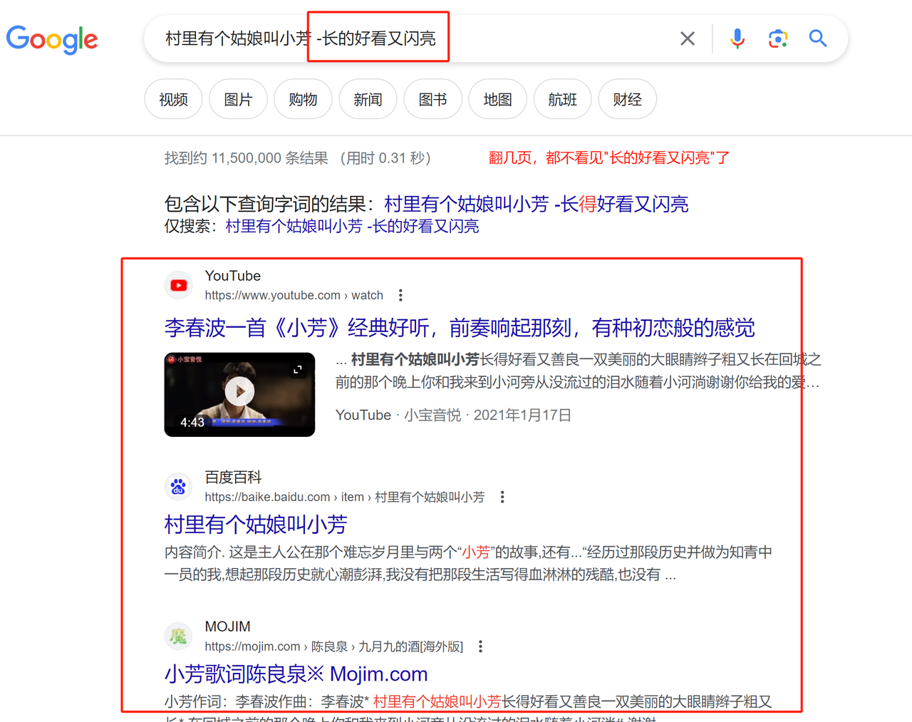 AI写作保姆级方法论第七节-AI调教心法之原子任务法（问题+解决方案）插图3