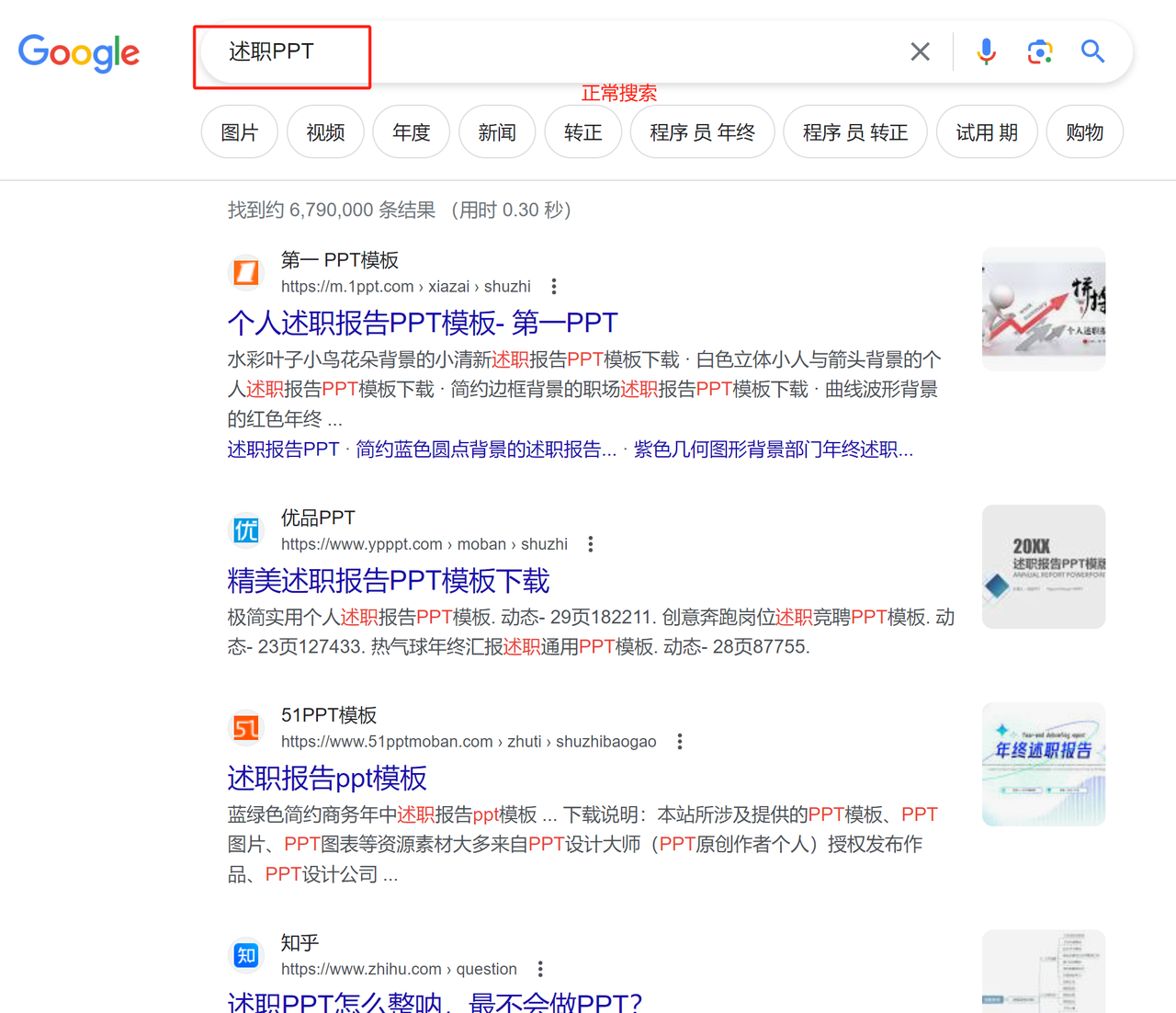 AI写作保姆级方法论第七节-AI调教心法之原子任务法（问题+解决方案）插图6