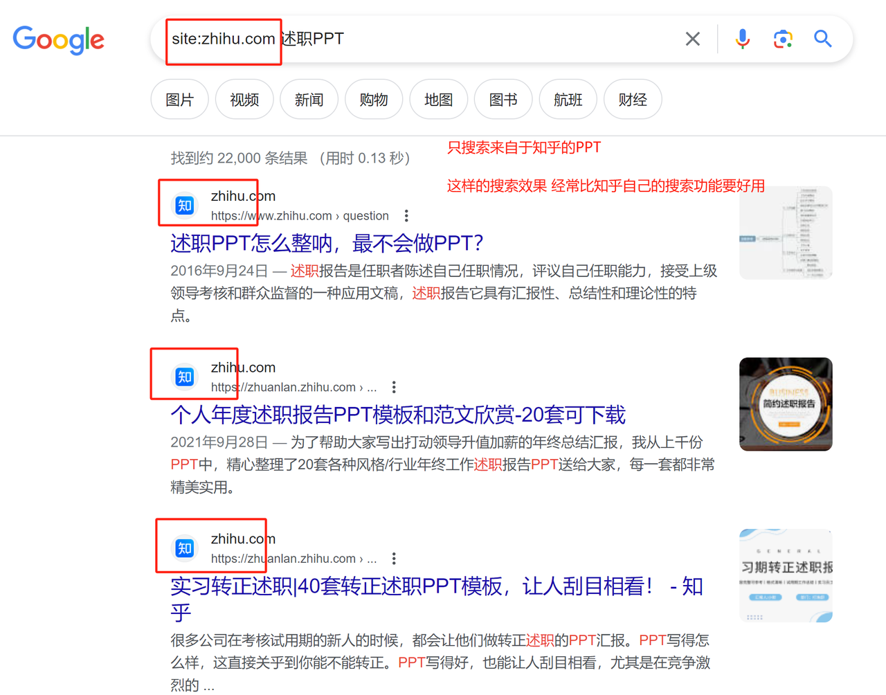 AI写作保姆级方法论第七节-AI调教心法之原子任务法（问题+解决方案）插图7