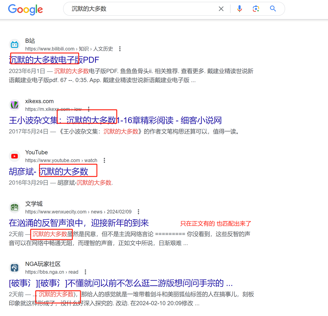 AI写作保姆级方法论第七节-AI调教心法之原子任务法（问题+解决方案）插图8