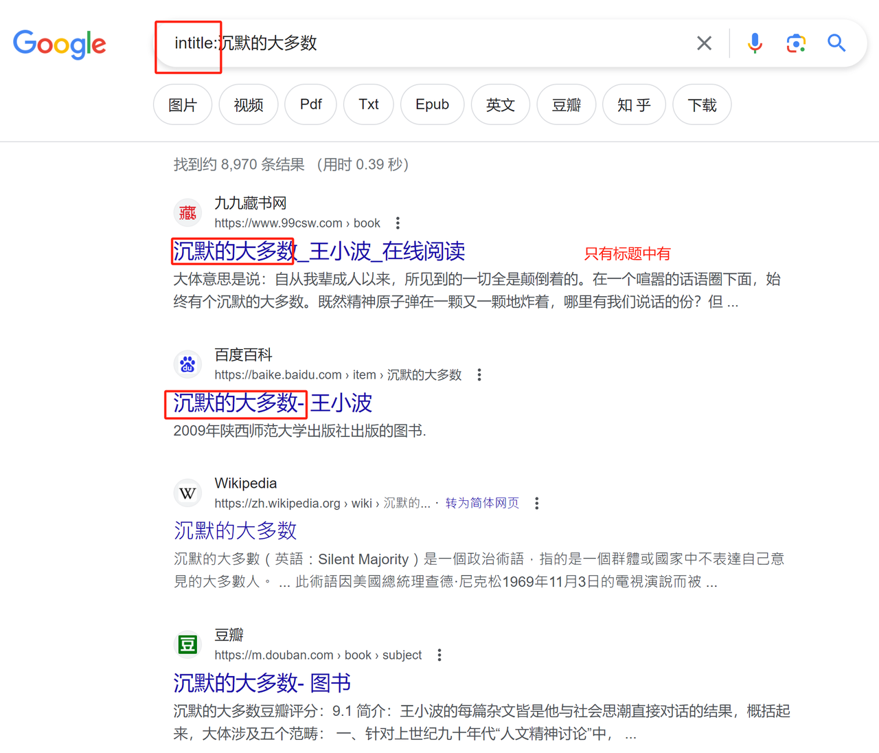 AI写作保姆级方法论第七节-AI调教心法之原子任务法（问题+解决方案）插图9