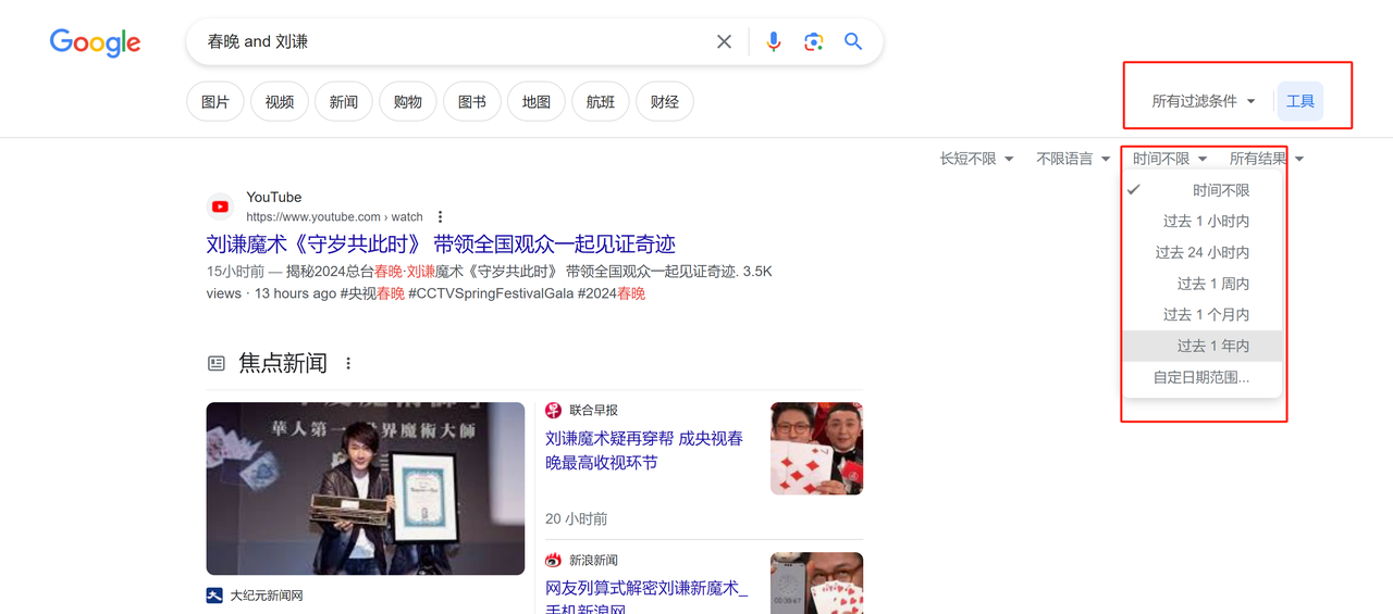 AI写作保姆级方法论第七节-AI调教心法之原子任务法（问题+解决方案）插图12