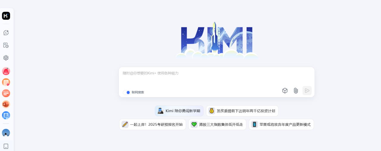 反向编译AI大模型核心提示词,改变你对AI的认知!插图1 反向编译AI大模型核心提示词,改变你对AI的认知!插图1