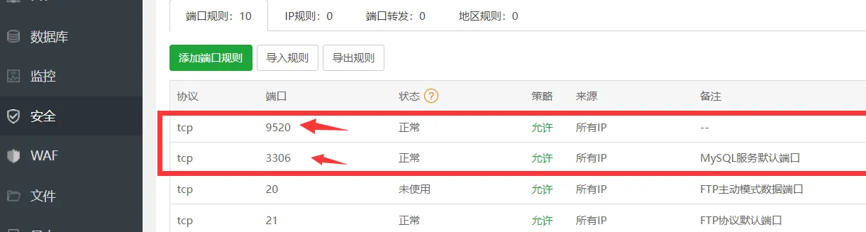 99AI部署教程支持支付中转接入插图6 基于NineAI二开版本99AI部署教程支持支付中转接入,可运营版本