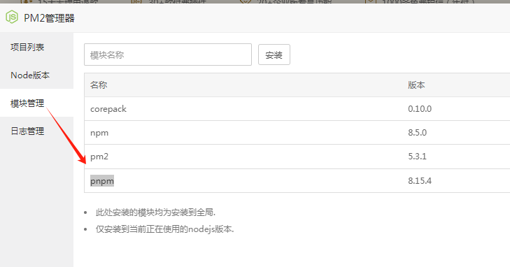 99AI部署教程支持支付中转接入插图3 基于NineAI二开版本99AI部署教程支持支付中转接入,可运营版本