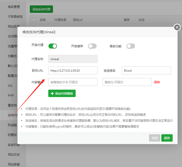 99AI部署教程支持支付中转接入插图7 基于NineAI二开版本99AI部署教程支持支付中转接入,可运营版本