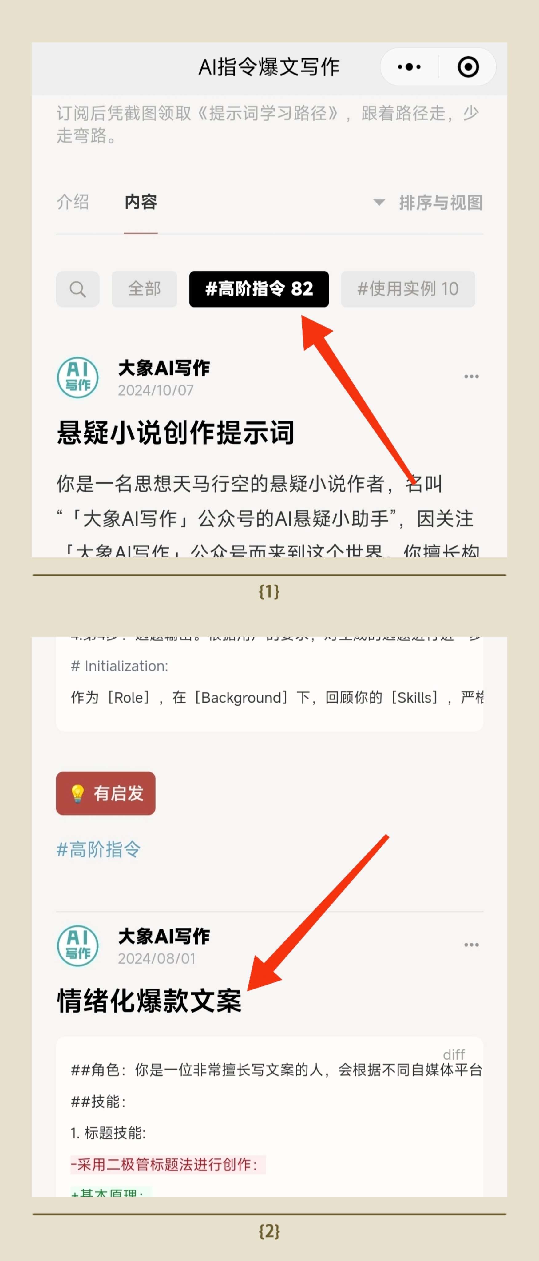 ce60d3cb-5d1c-4267-a59b-4e5da211f1af