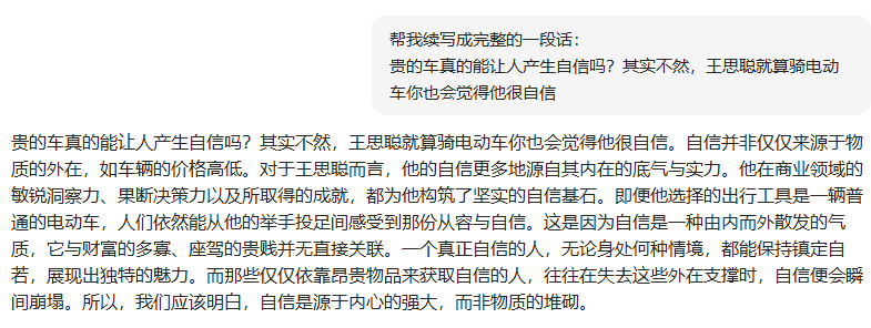 ee98e5f8-7861-4556-a86c-c1fda0250bbd