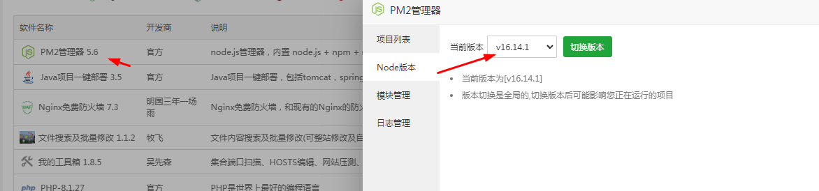 99AI部署教程支持支付中转接入插图2 基于NineAI二开版本99AI部署教程支持支付中转接入,可运营版本