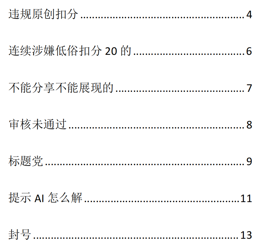 0c9944a9-ccc9-45a9-b1d0-71884ad20f69