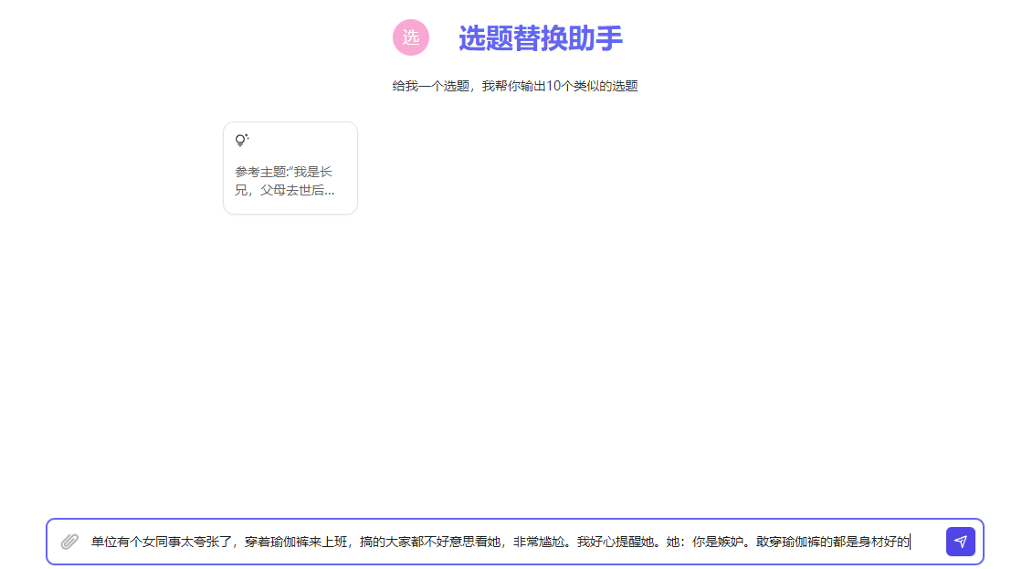 104e5ebc-df92-458d-b9f2-c6edebd1d72e