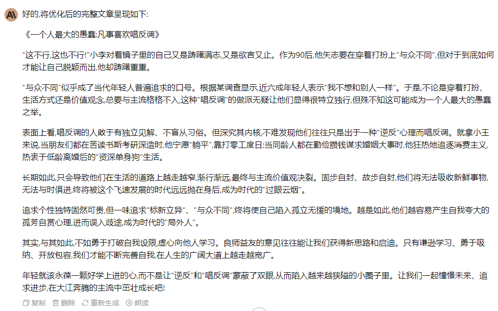 1b8175c4-677d-4b63-9041-ef43d21b9ed8 1b8175c4-677d-4b63-9041-ef43d21b9ed8