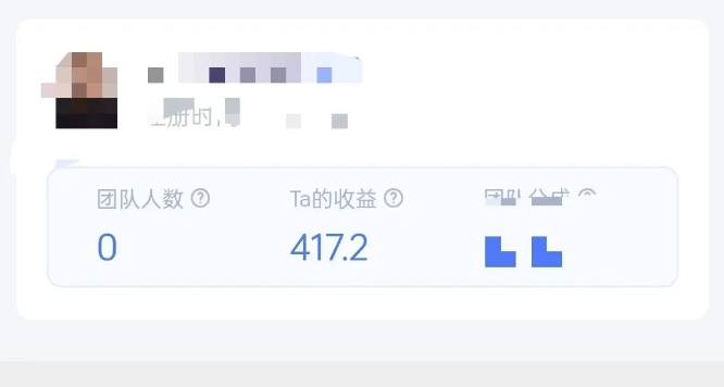 夸克拉新单价11米最新玩法揭秘，一天收入5张实操详解插图2