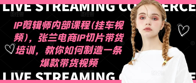 全新蓝海赛道，淘宝虚拟类目，长期稳定，可矩阵且放大插图