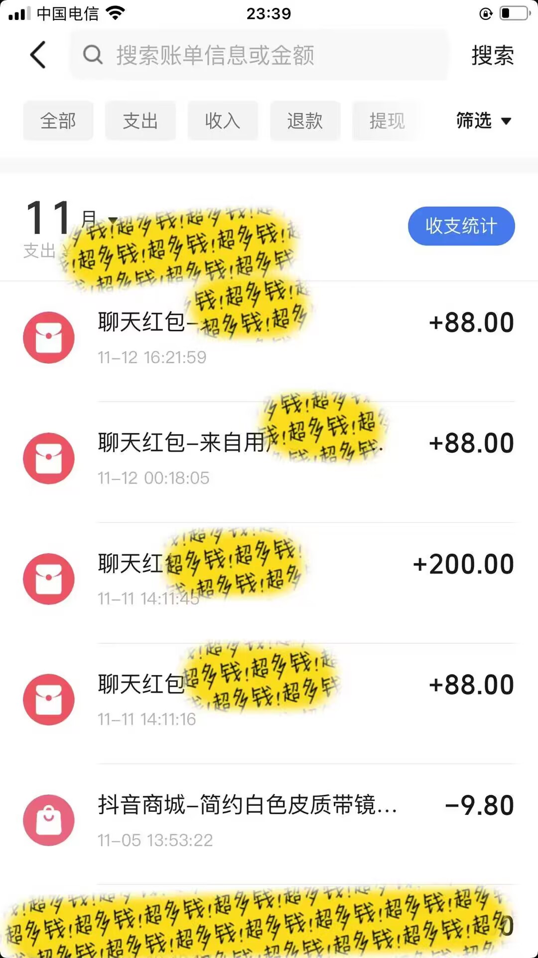 男粉私域项目，每天日入1k，只需要用一个手机即可操作插图1