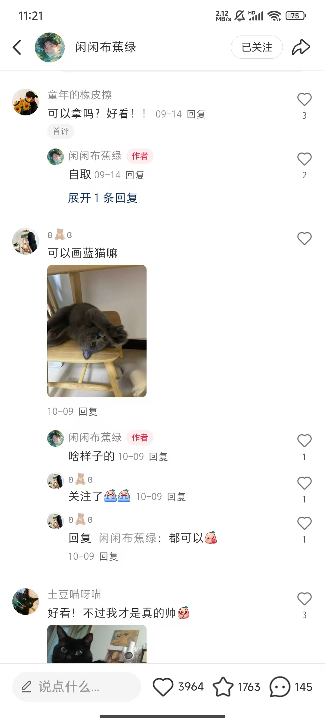 小红书私人定制图项目，附赠一单4W渠道插图1