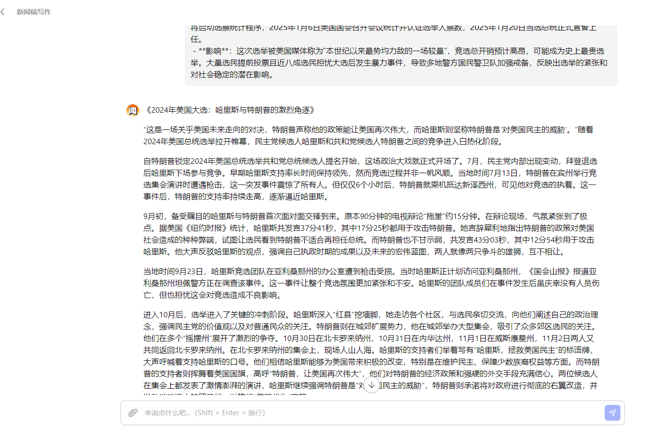 21893b0d-fcab-45c9-9bfe-e8ddde08f014
