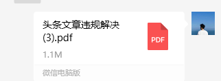 2f034cb4-71d3-4fe9-8a76-9114d74a6d85