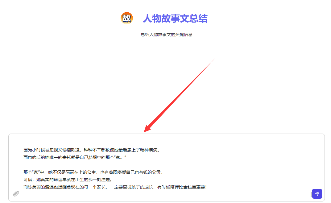 45c14a29-9ad6-439d-ab94-a70d520bd86a