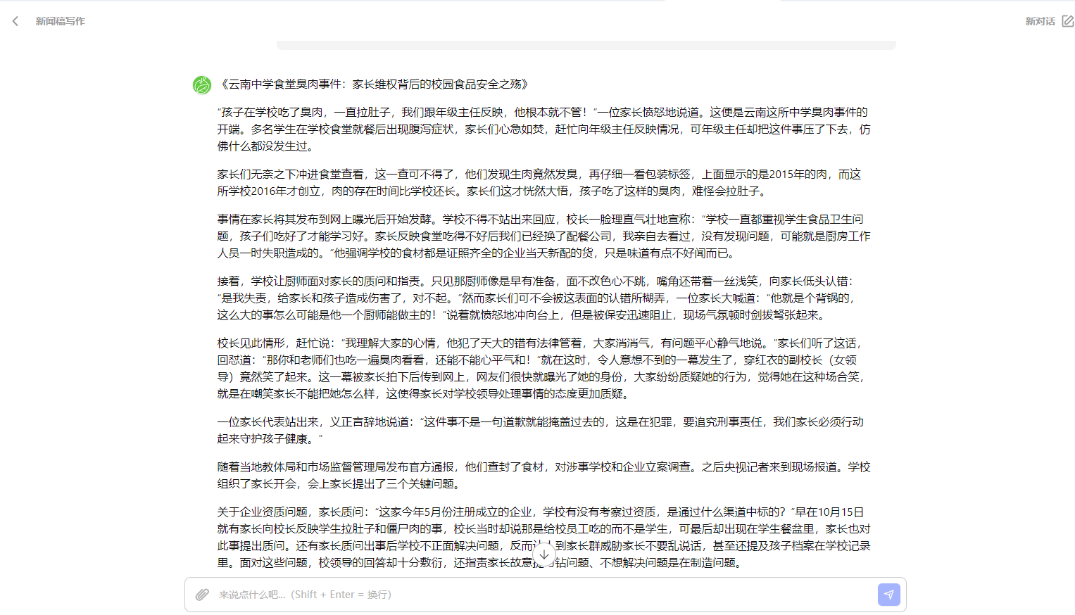 72645438-6c58-42cd-b636-ead93ad91c1b 72645438-6c58-42cd-b636-ead93ad91c1b