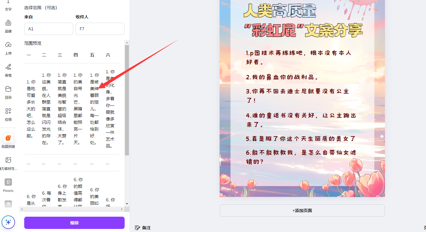 79f7563c-9f98-476a-95ad-f1142c438587