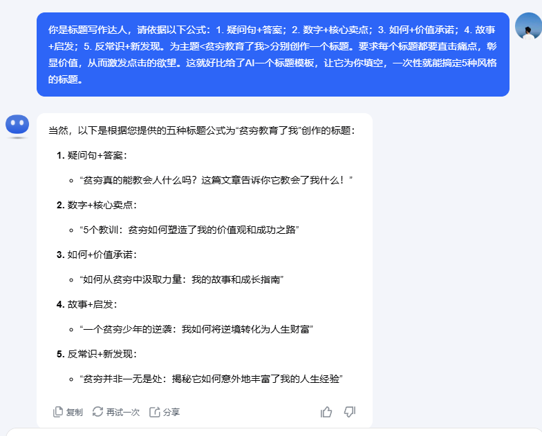 8b28b85d-8fd1-422c-be95-c0d3e683c8c5