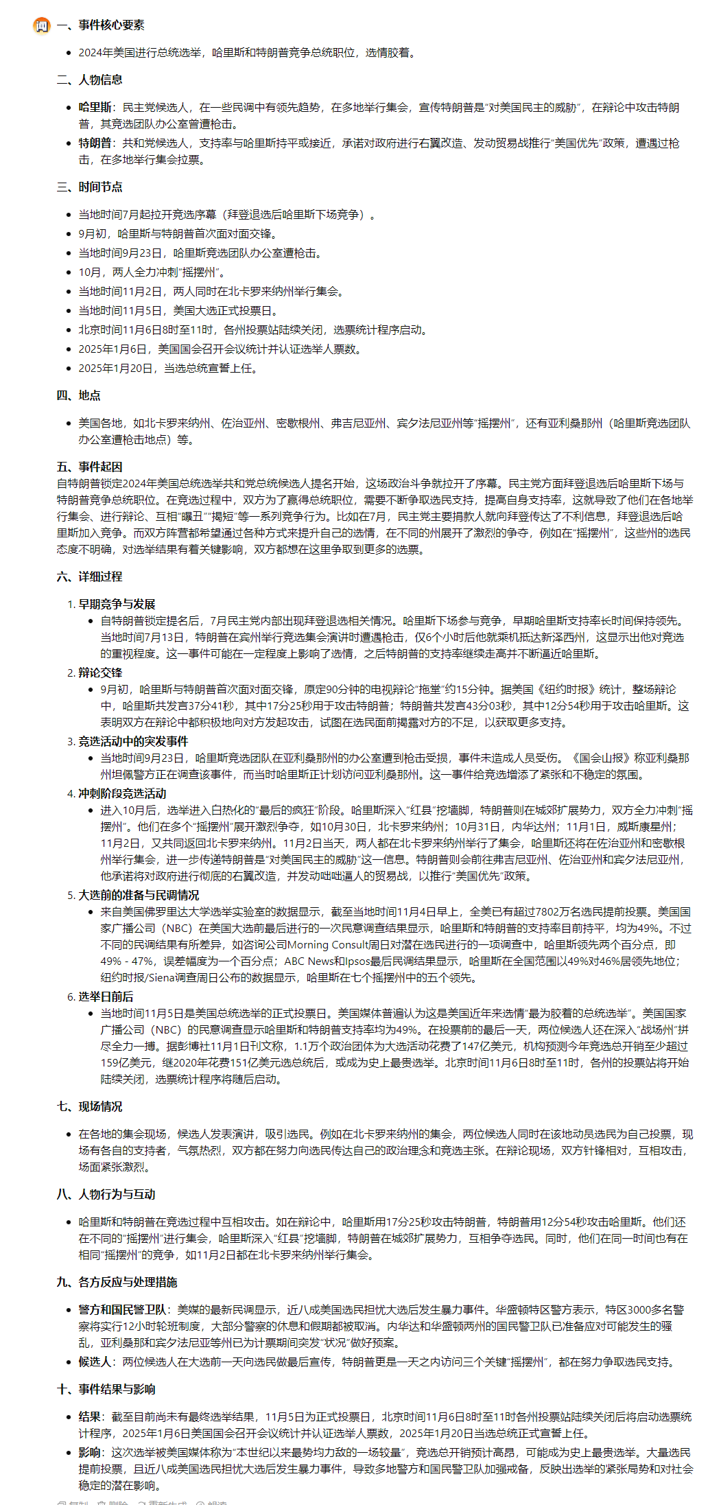 92861e4e-5ef9-411d-b59e-a39c8699e562