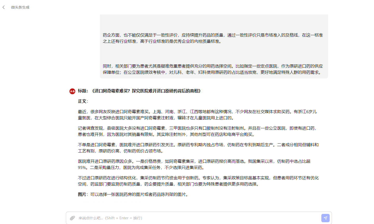 9c0c92ee-8c37-4884-b08e-0b2e8d0ff12f 9c0c92ee-8c37-4884-b08e-0b2e8d0ff12f