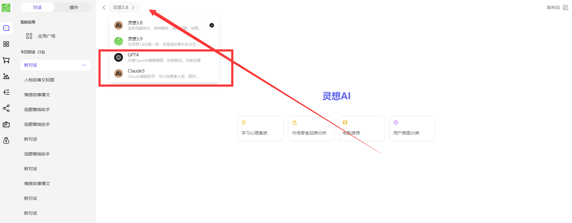 bcad35bf-cf7d-4aae-a1e3-74ba6ef2c2f8