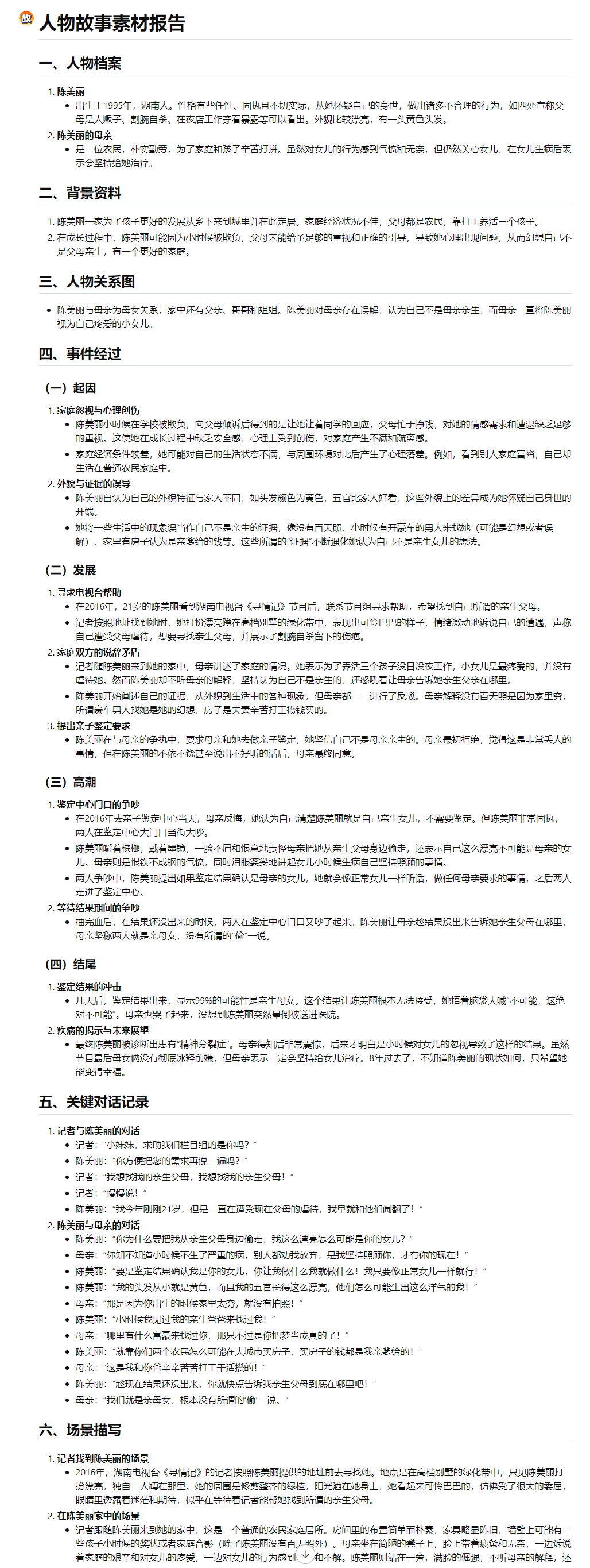 be19bddb-81bc-4b70-a8ad-5b4419df2f70