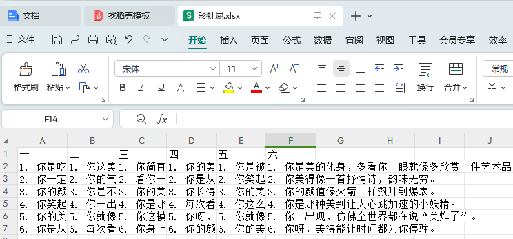 ee7b4f86-e51f-463a-b198-c4533de7eb25
